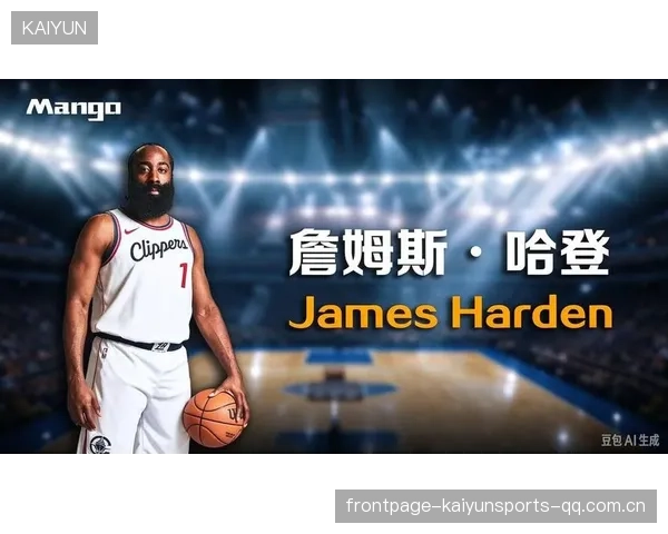 詹姆斯·哈登：从“783场20加”到传奇——NBA超级球员的秘密武器